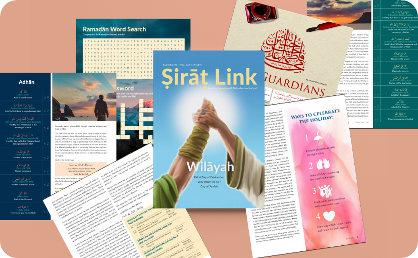 Ṣirāṭ Link magazine