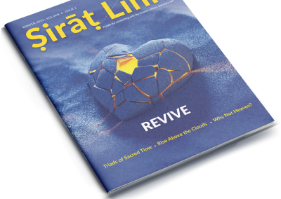 Sirat Link