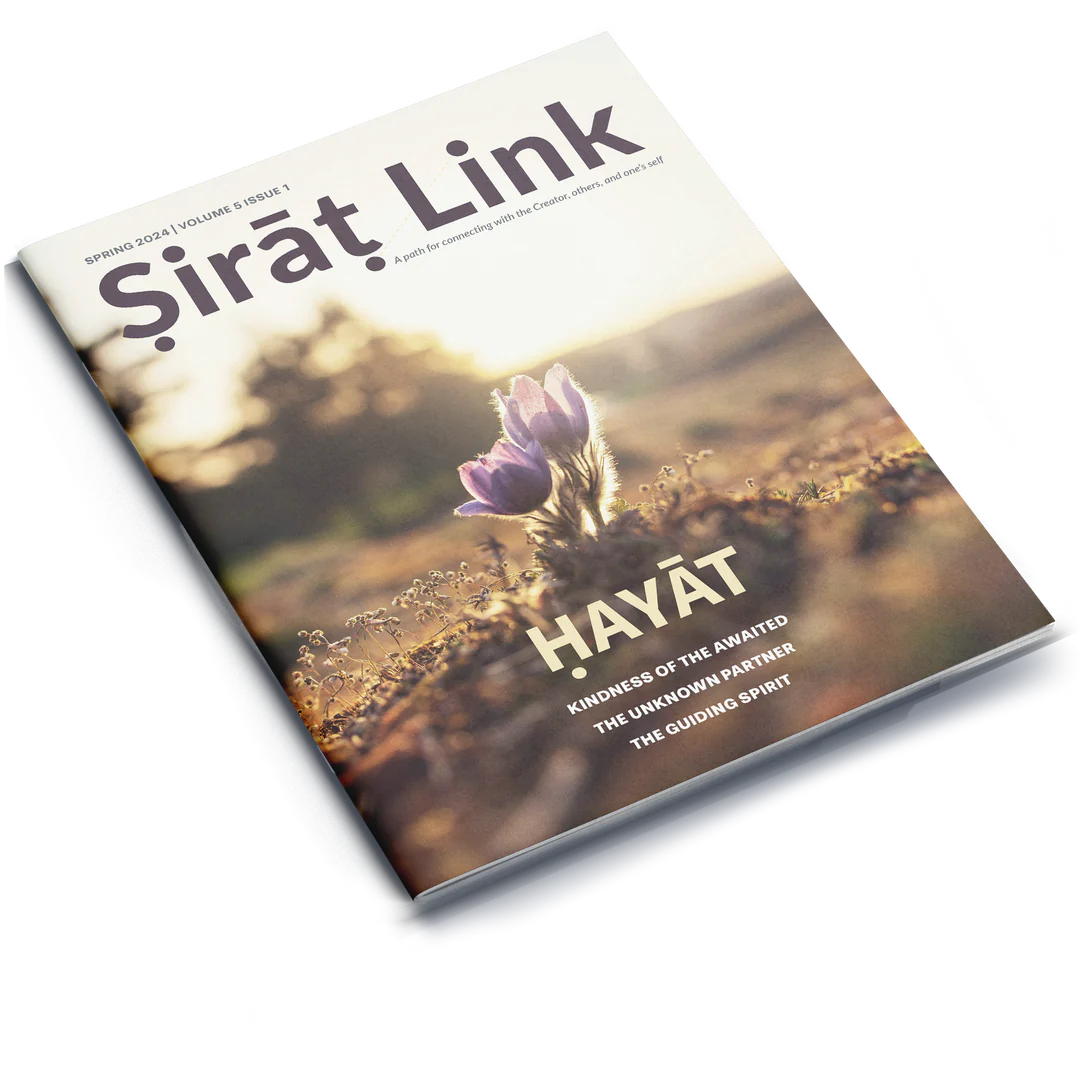 Sirat Link Spring 2024
